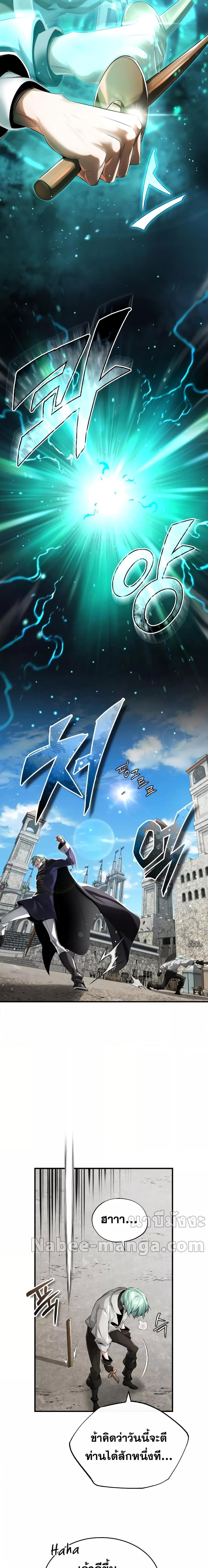 The Dark Magician Transmigrates After 66666 Years 100 13