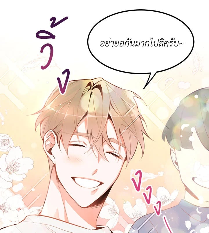 Who Can Define Popularity 2 005