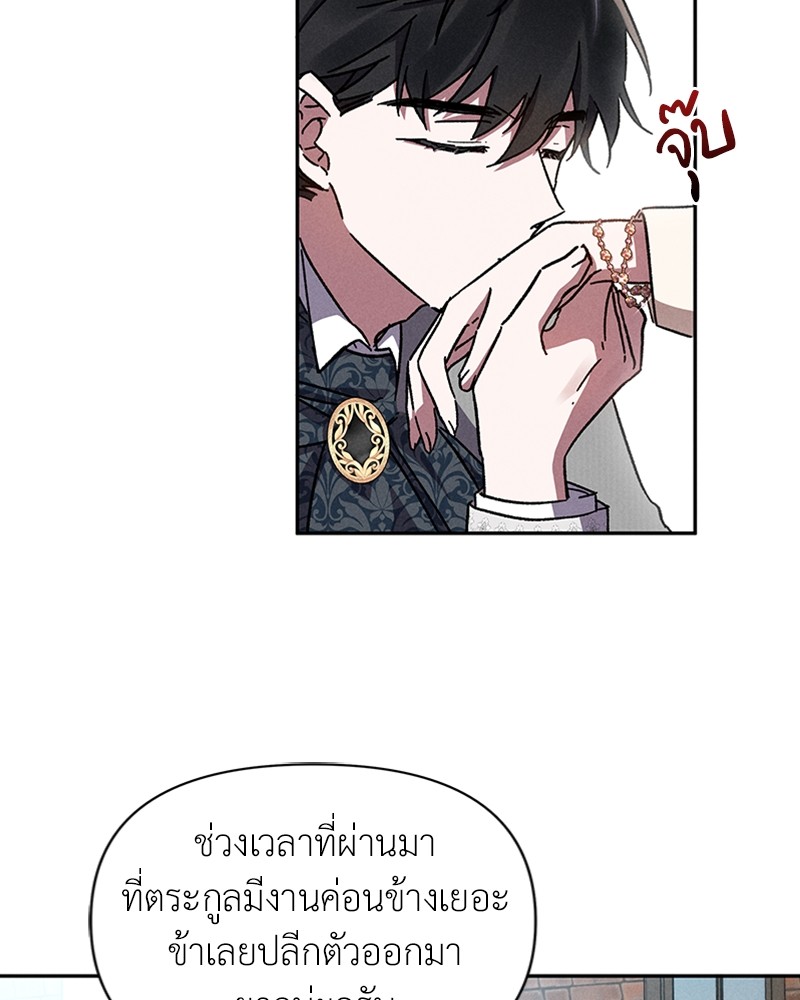 Dear Nemesis 6 (141)