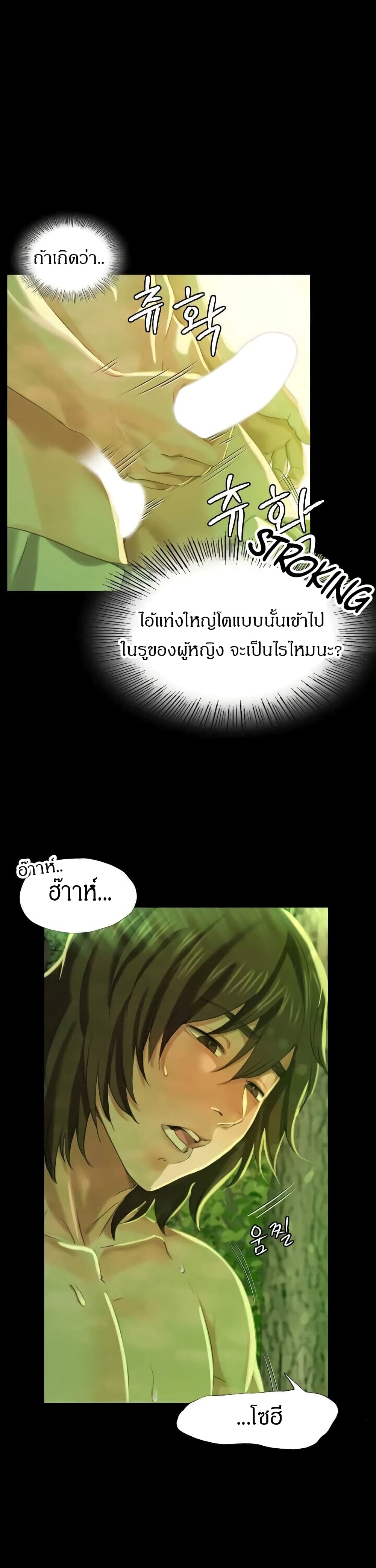 Madam 7 (20)