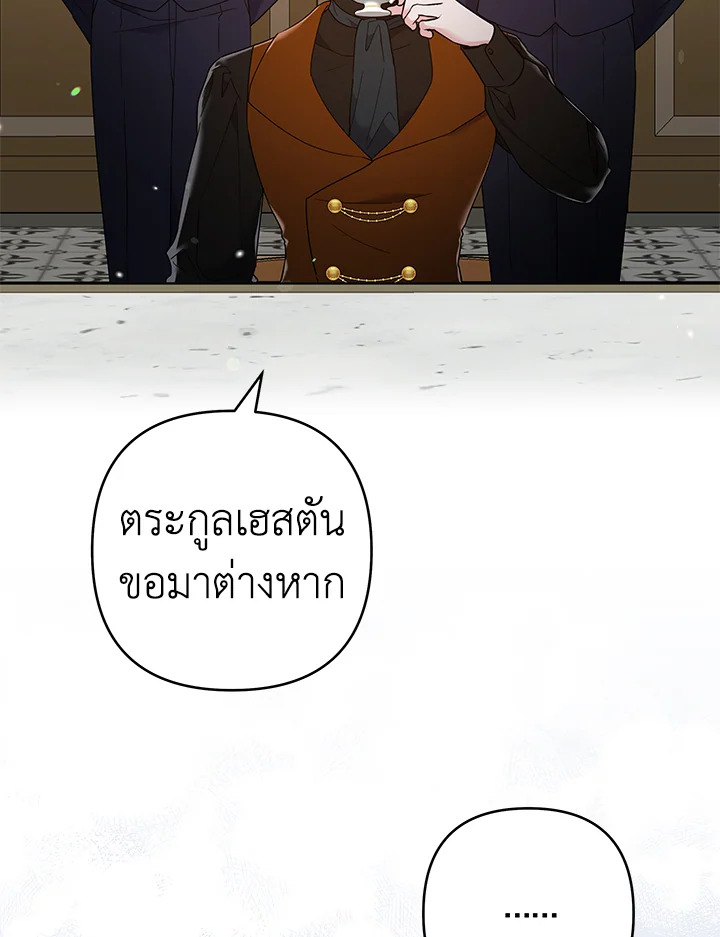 What It Means to Be You 70 037