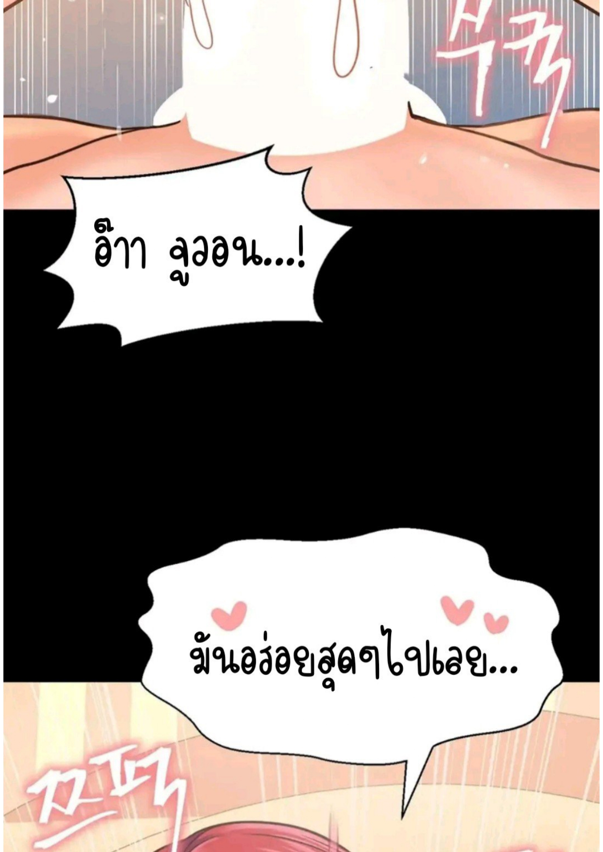 Sheâ€™s The King 33 (91)