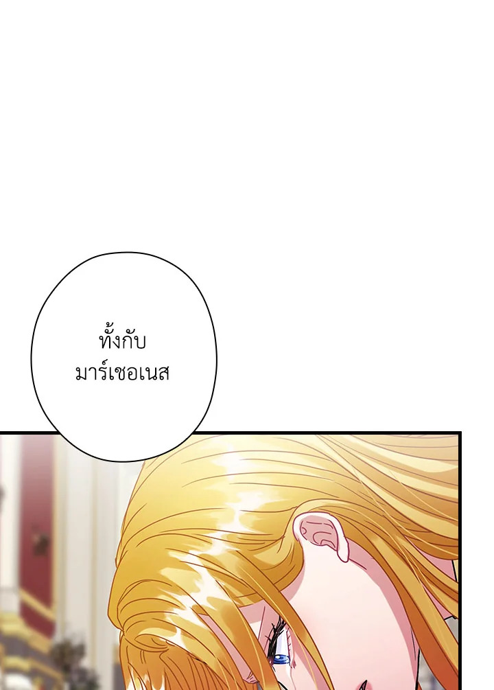 flower 25 4 67 11524