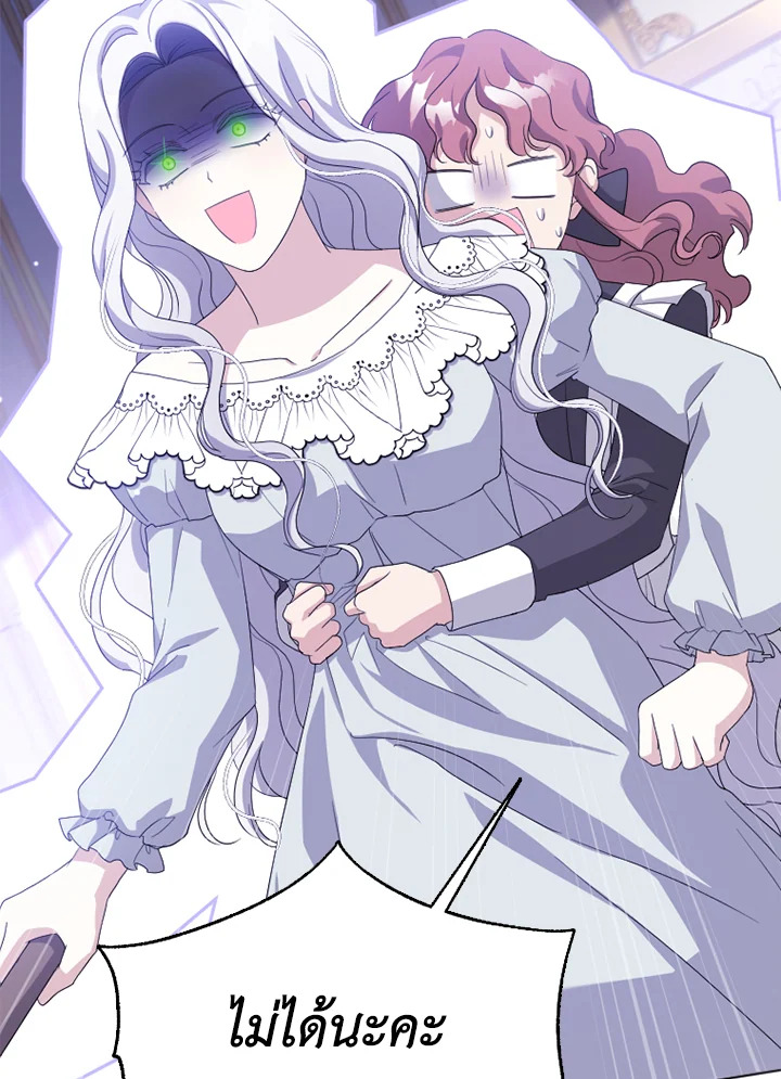 I Went On Strike Because It Was A Time Limit 51 036