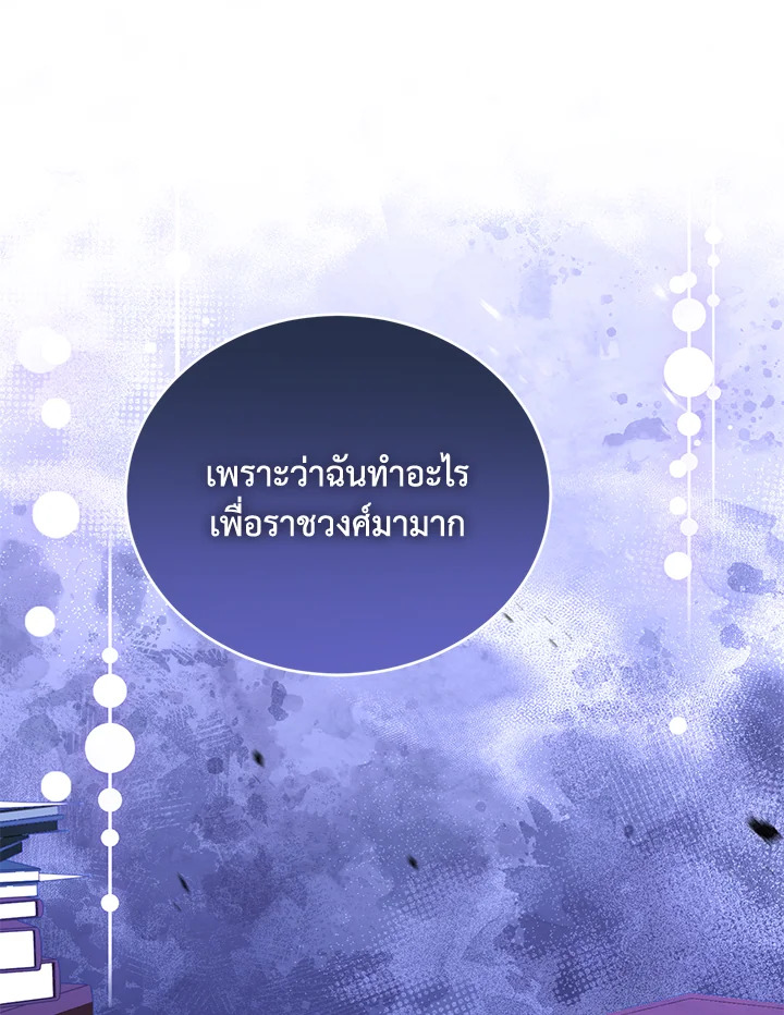 The Price of Breaking Up 28 041