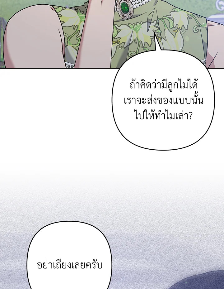 What It Means to Be You 102 078