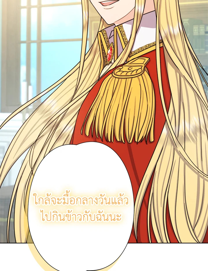 From Maid to Queen 22 091