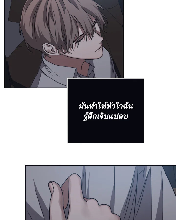 Guilty Affection 22 11