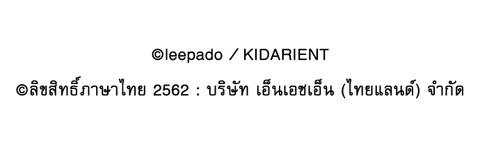 Hide & Seek 1 19