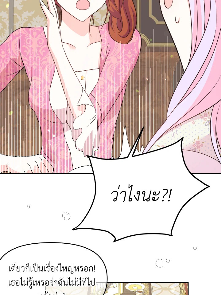 The Returner Lady Opens a Dessert Shop 2 077