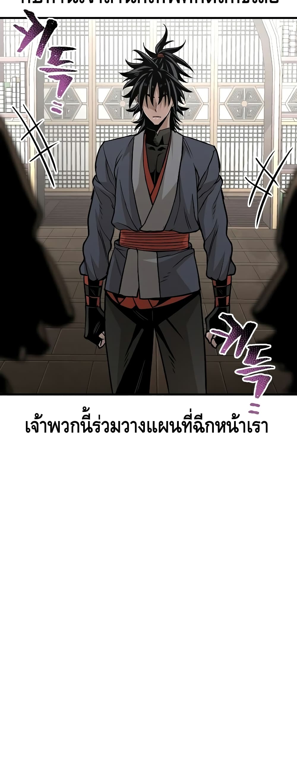 Heavenly Demon Cultivation Simulation à¸•à¸­à¸™à¸—à¸µà¹ˆ 26 (81)