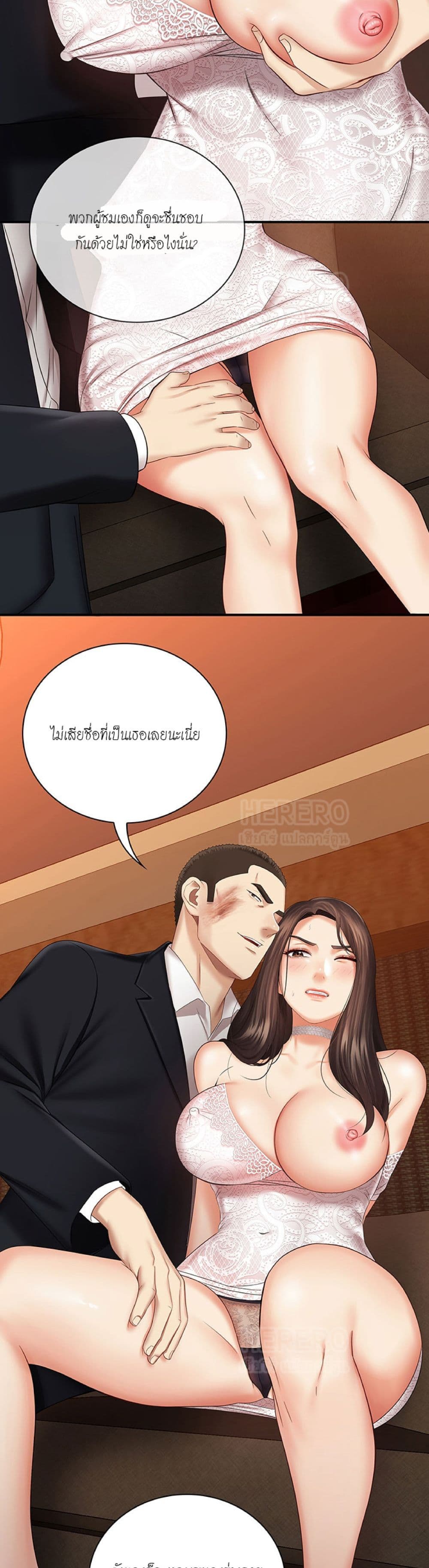 Sister's Duty 33 (35)