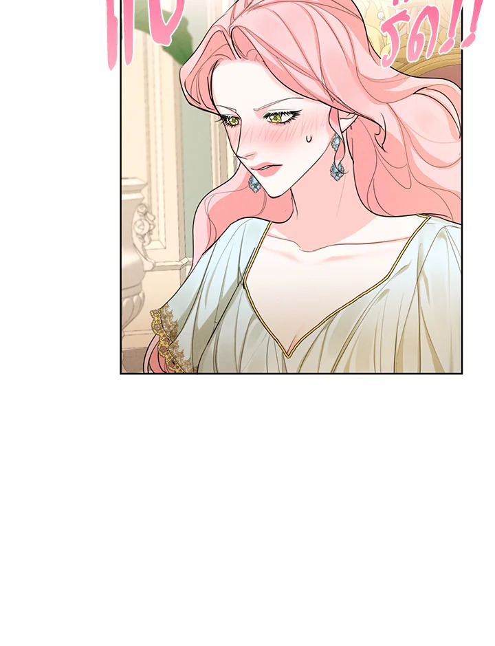 I am the Male Lead’s Ex Girlfriend 51 54