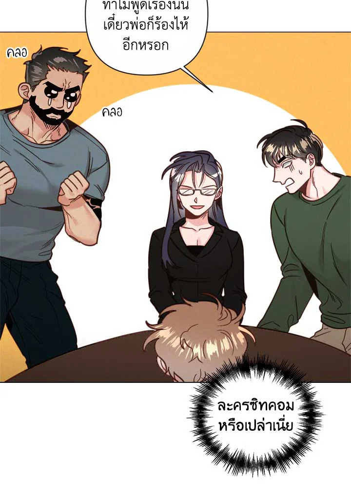 Bye Bye 26 57
