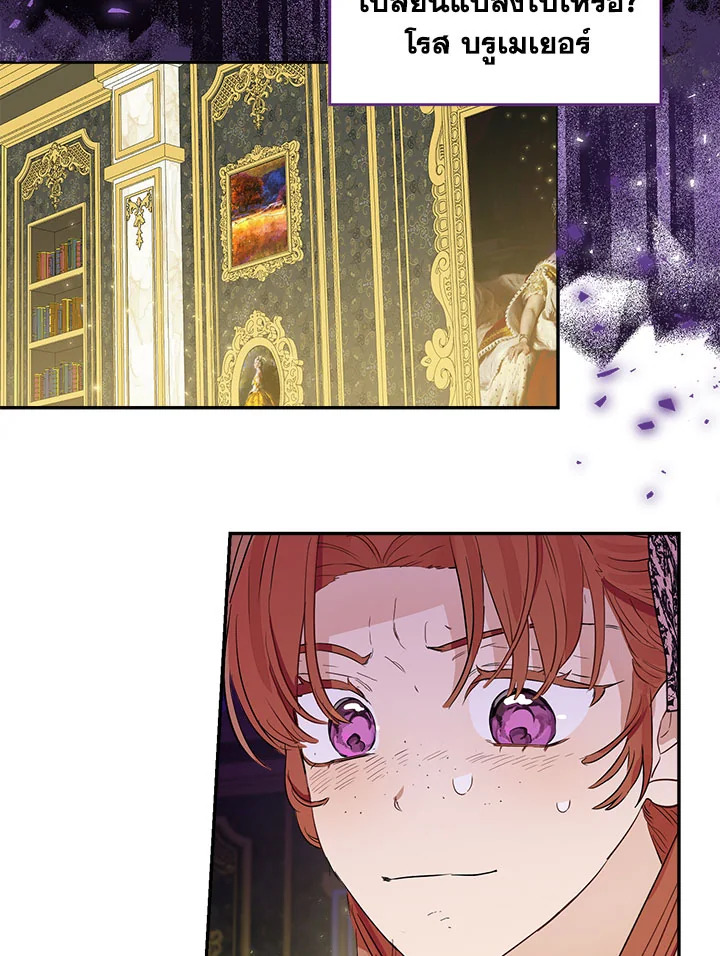 When the Count 46 101