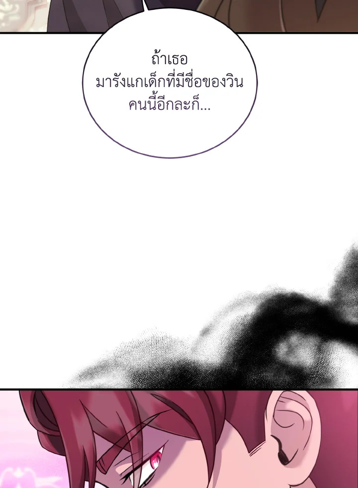 Baby Pharmacist Princess 4 136