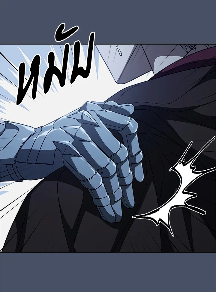 Marriage of Convenience 87 021