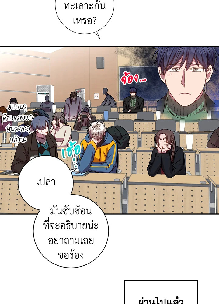Under the Memory 17 03