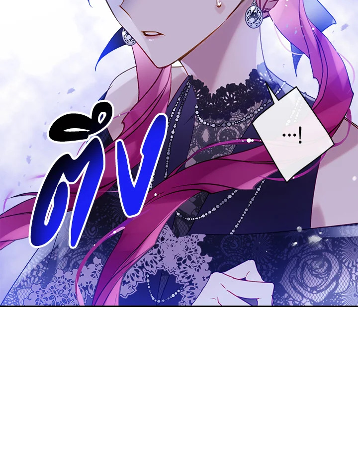 Death Is The Only Ending For The Villainess 134 04