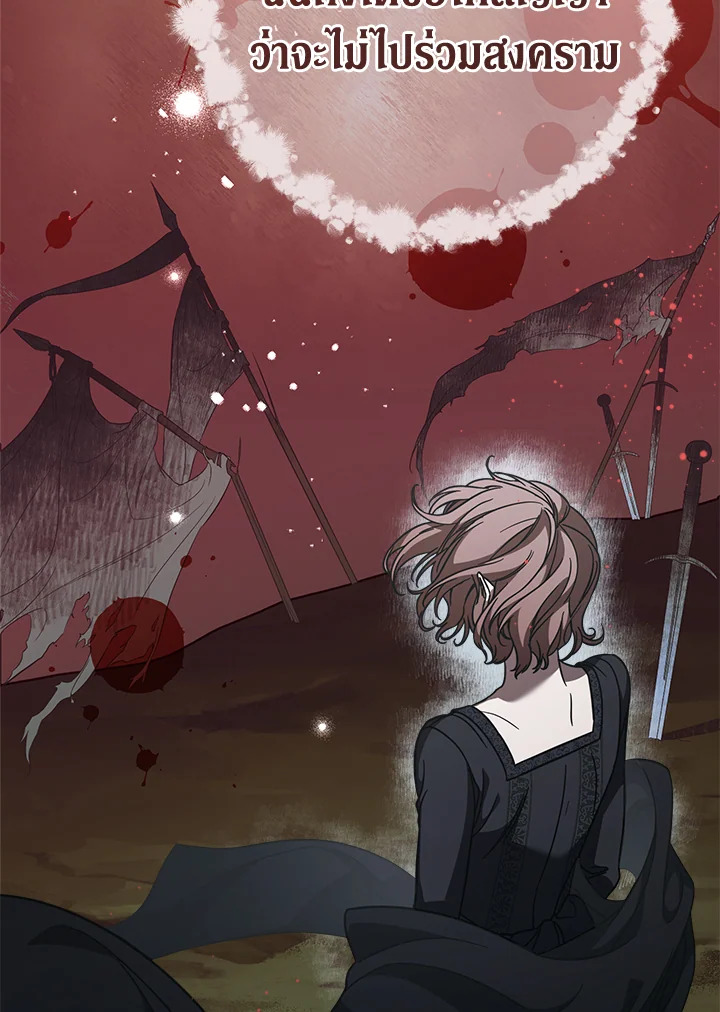 Marriage of Convenience 67 056