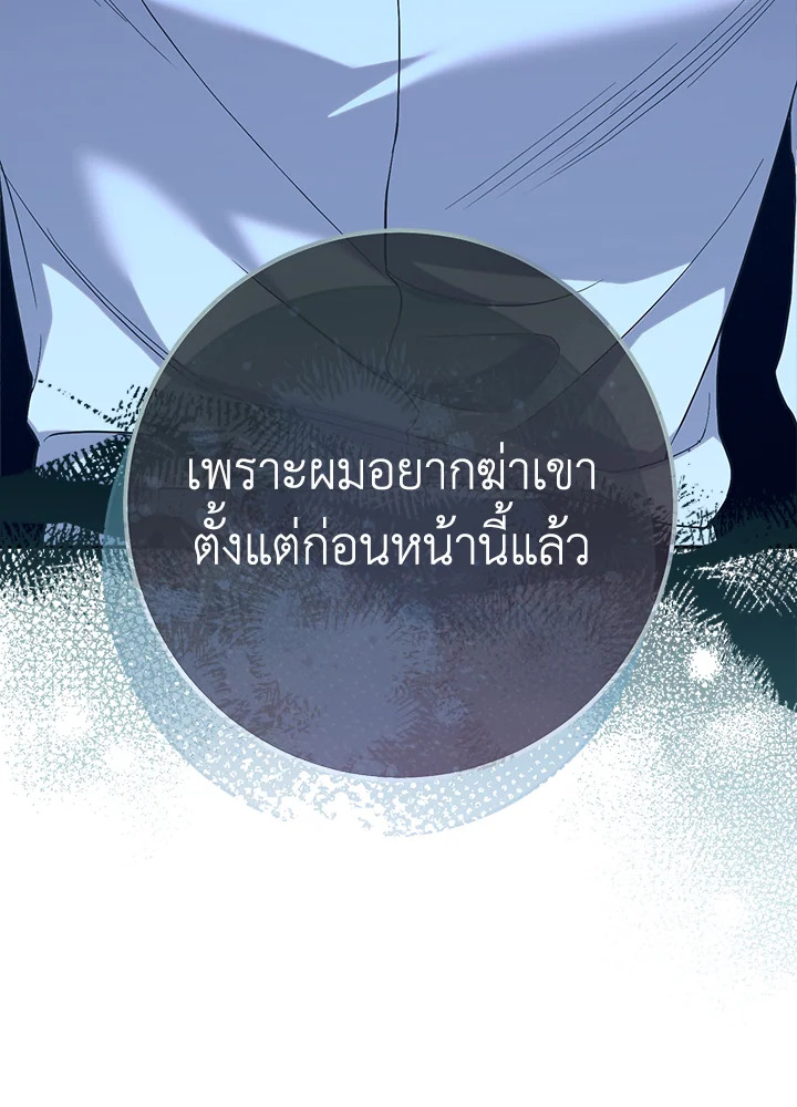 Marriage of Convenience 56 008