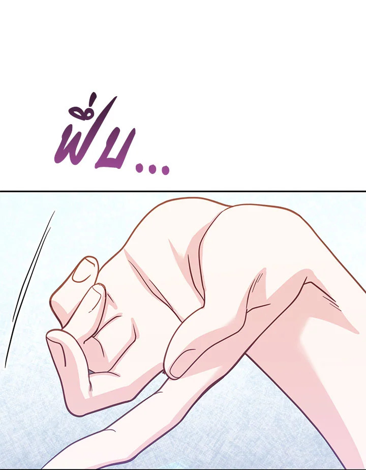 No Place for the Fake Princess 38 052