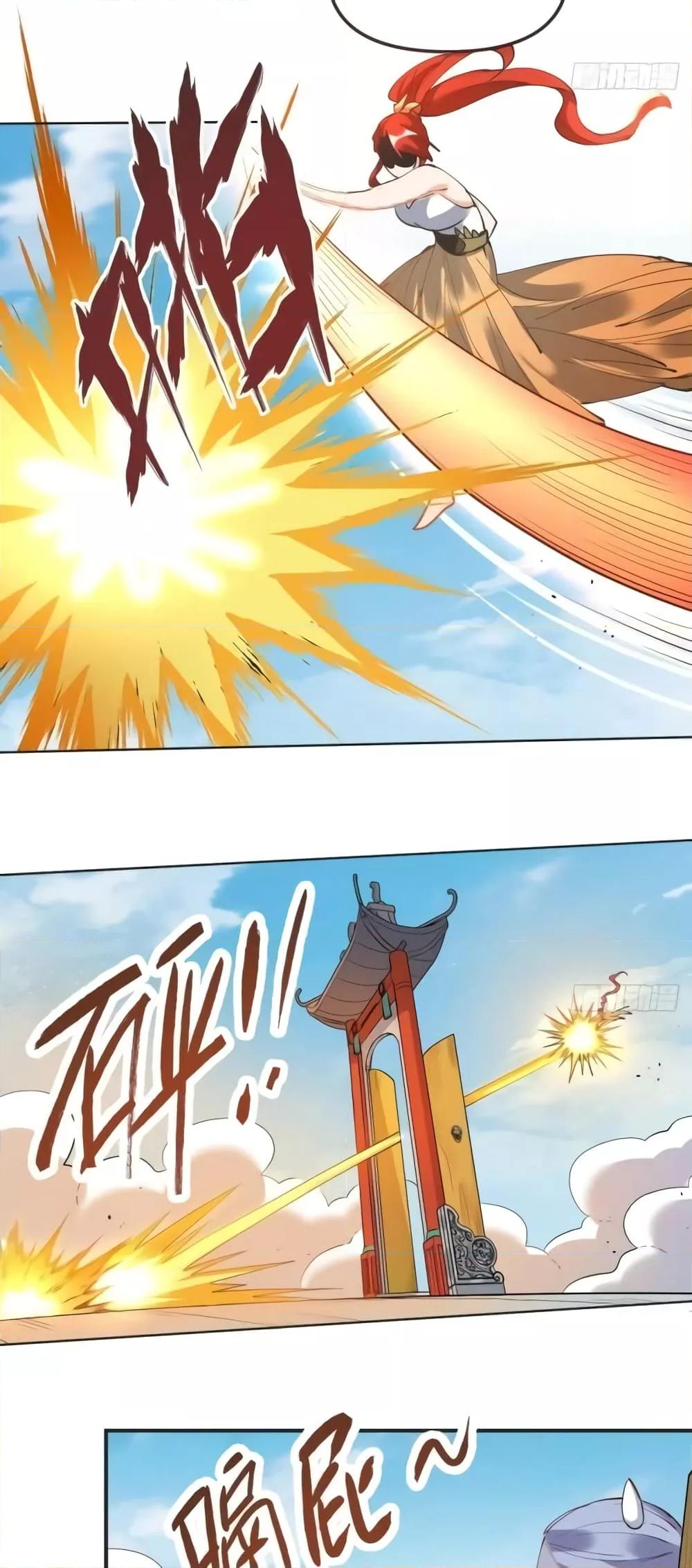 It Turns Out That I Am A Big Cultivator à¸•à¸­à¸™à¸—à¸µà¹ˆ 150 (32)