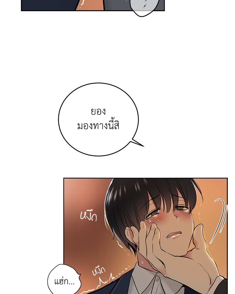 แอปพลิเคชัน♥สื่อรัก 1 18