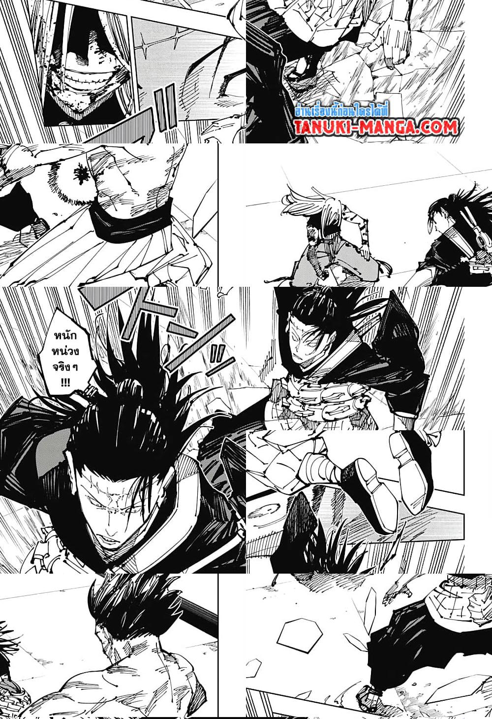 Jujutsu Kaisen 207 03