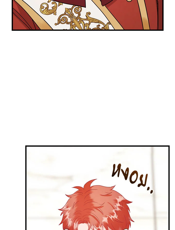 The Flower Dance and the Wind Song 113 12 008