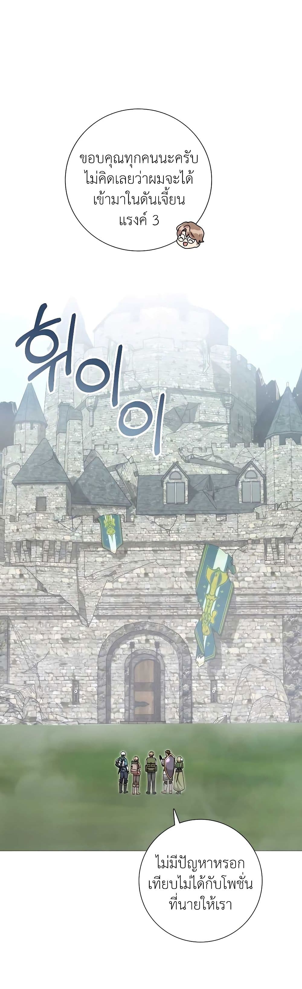 Hunter Worldâ€™s Gardener 22 (17)