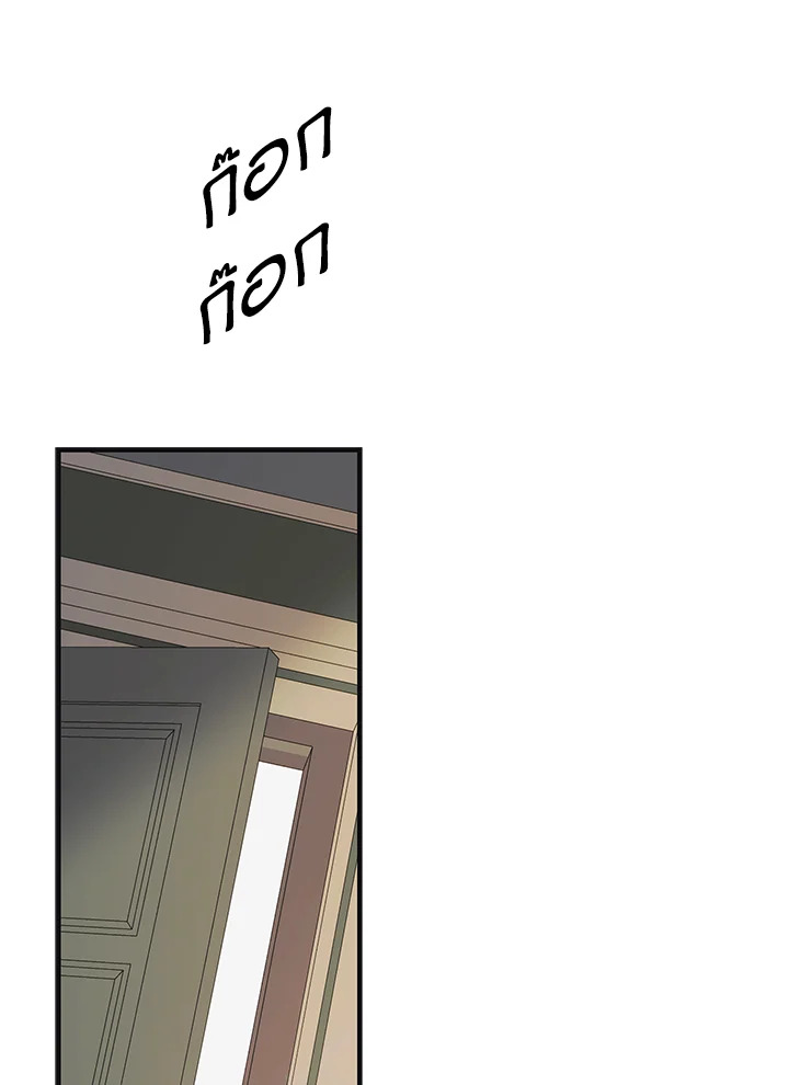 A Way to Protect the Lovable You 97 093