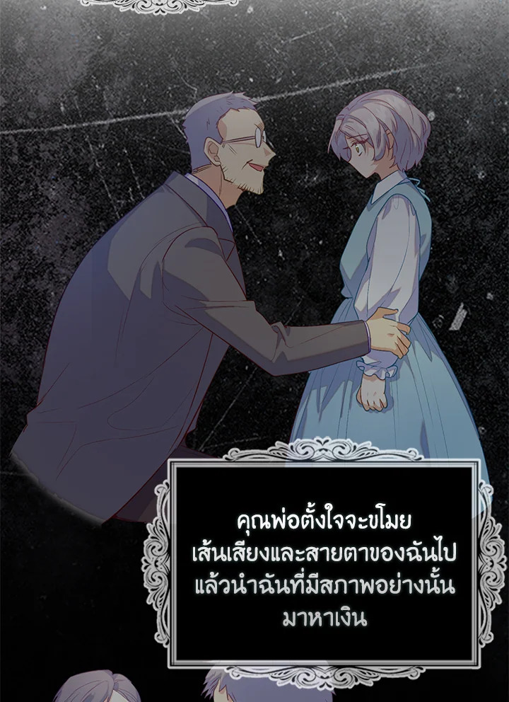 Only Realized After Losing You 24 04