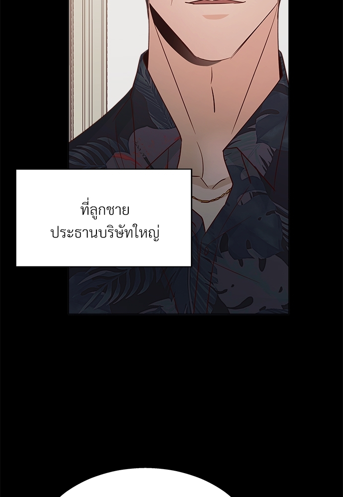 เธฃเนเธฒเธเธชเธฐเธ”เธงเธเธฃเธฑเธ 24 เธเธก 44 40
