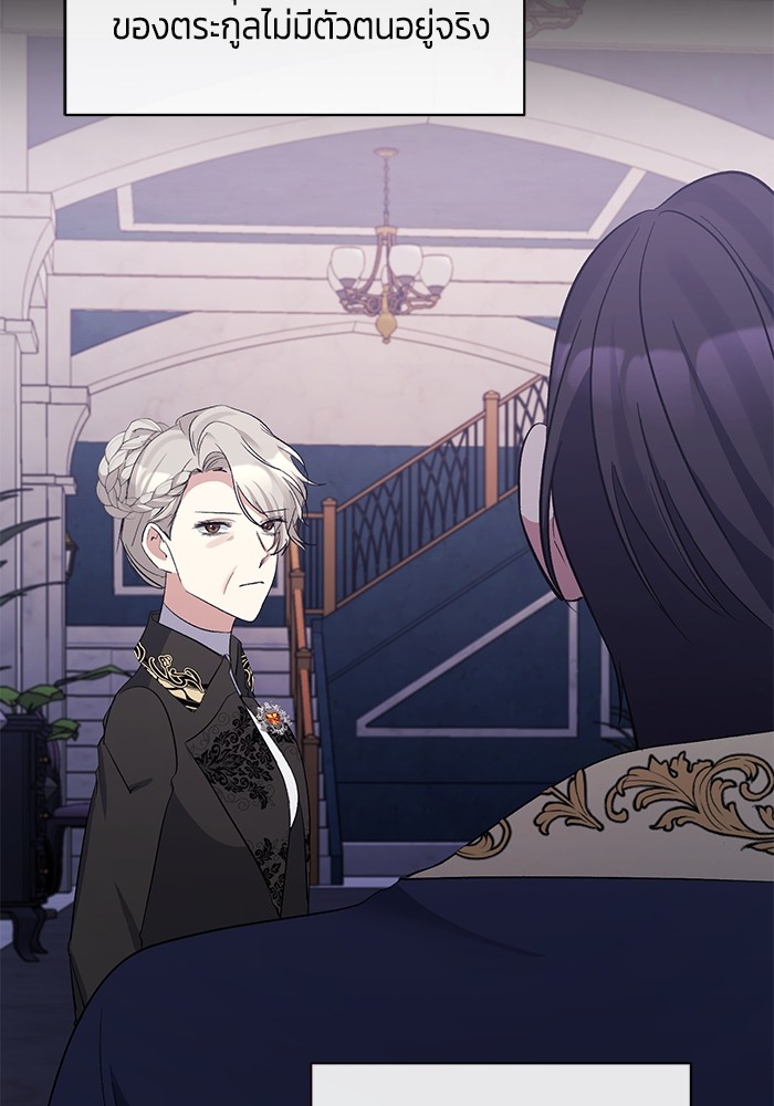 The Grand Duchess of the North Was 35 59