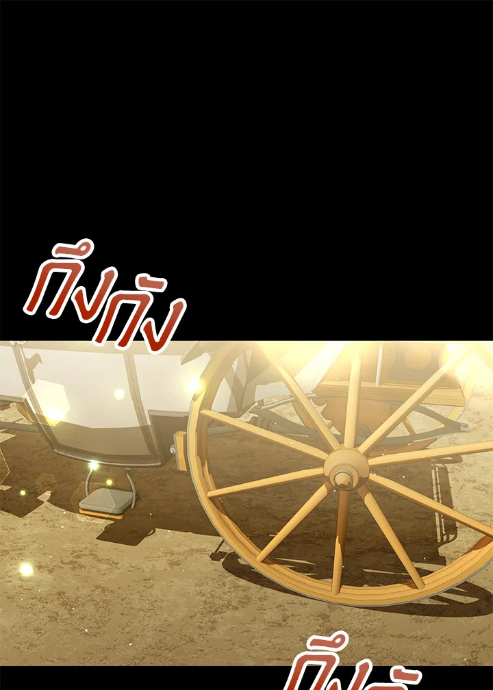 The Mistress Runs Away 22 037