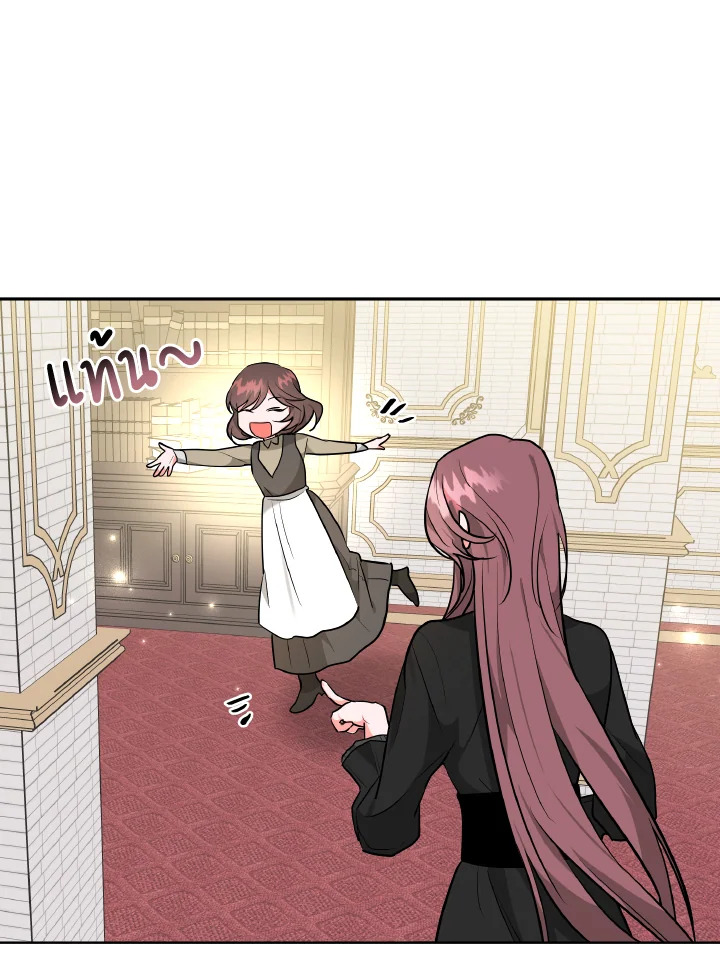 The Northern Duke Needs A Warm Hug 3 14