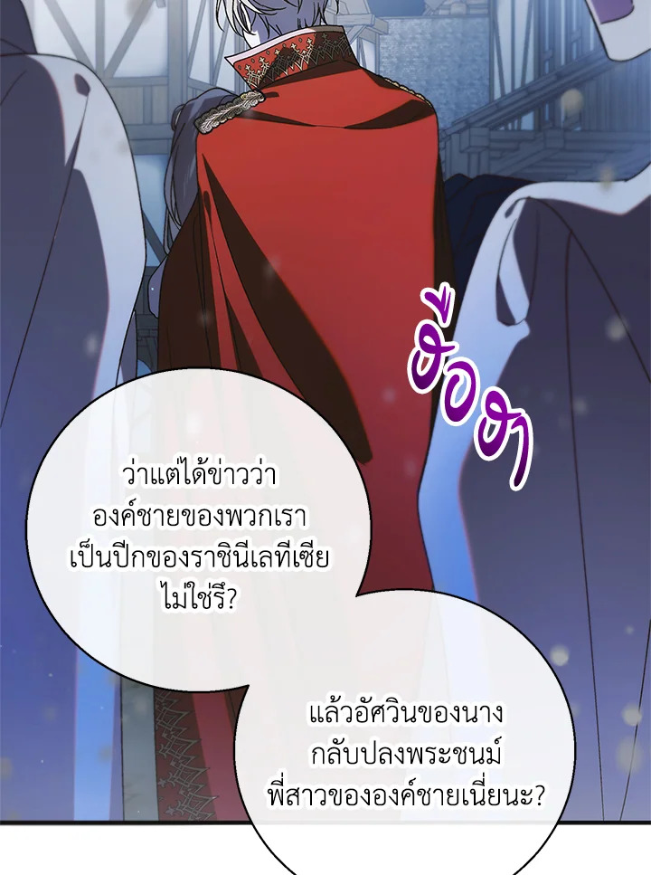 A Way to Protect the Lovable You 106 126