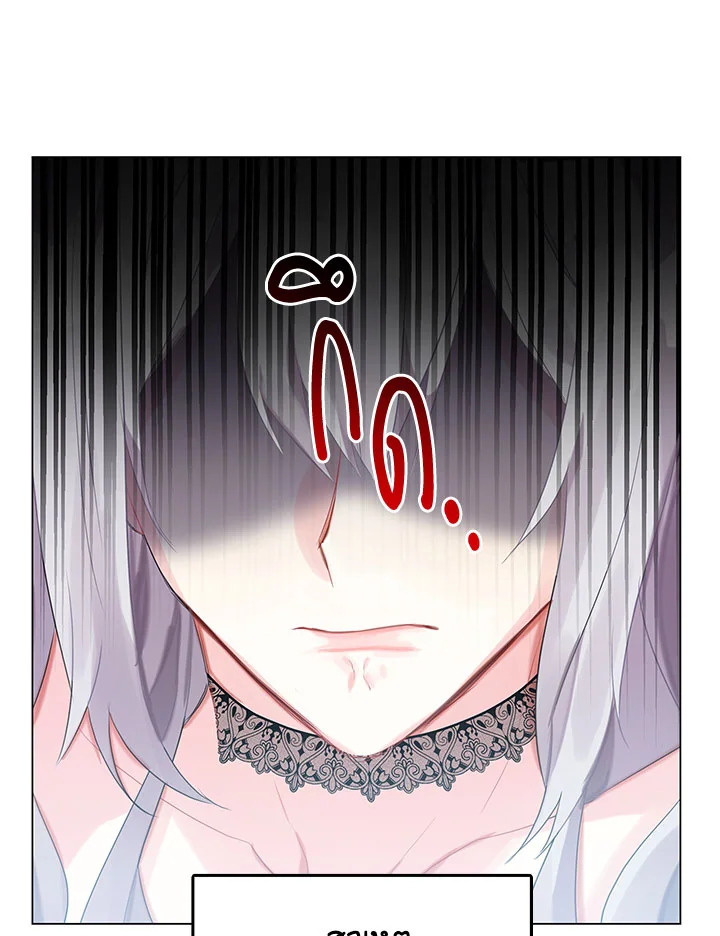 I Won't Accept Your Regrets 3 082