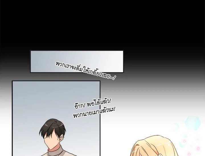 Get Ready With Me 5 23