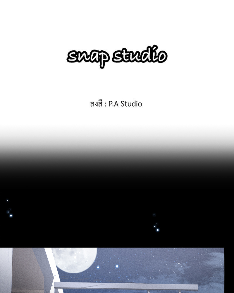 เกมรักต้องห้าม 84 01