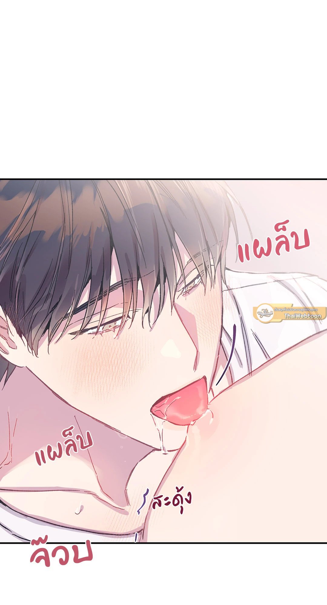 Fake Romance 3 41