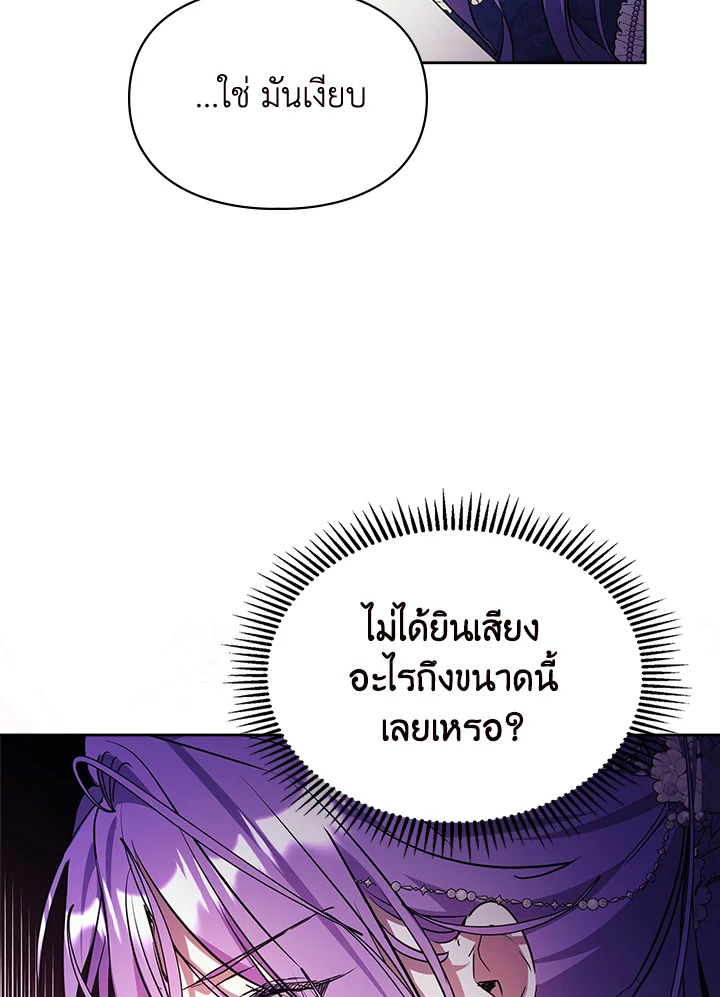 เมื่อนางเอกเล่นชู้กับคู่หมั้นฉัน 17 084