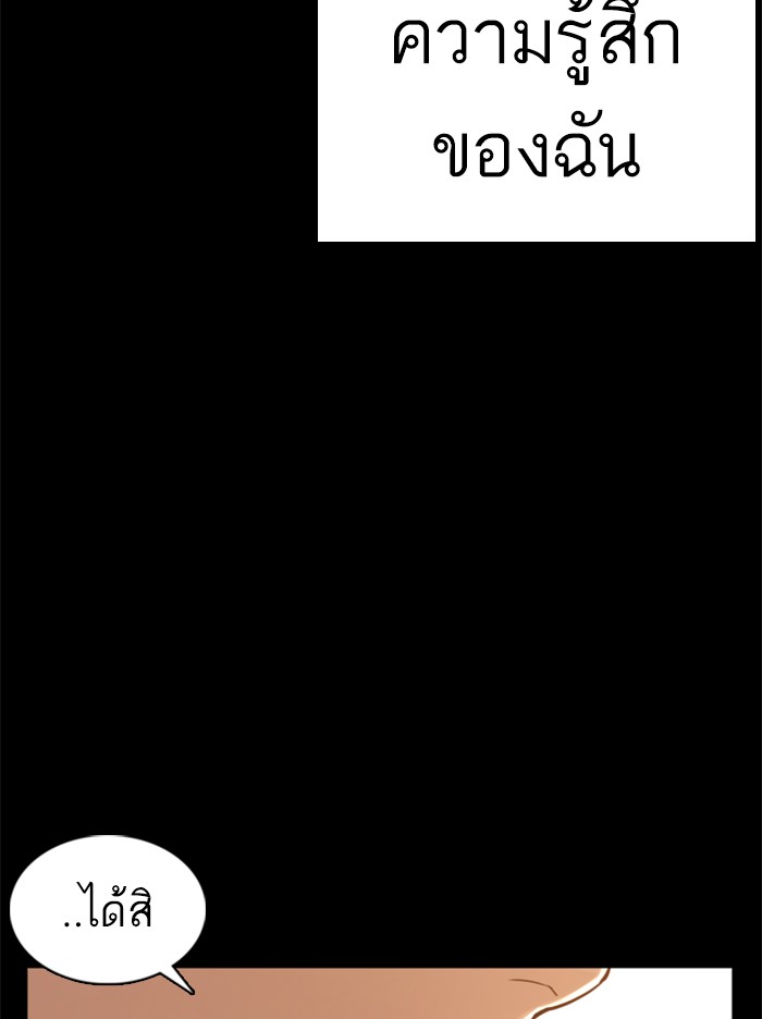 How to Fight 107 (110)