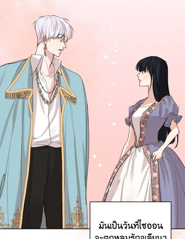 I am the Male Lead’s Ex Girlfriend 69 093