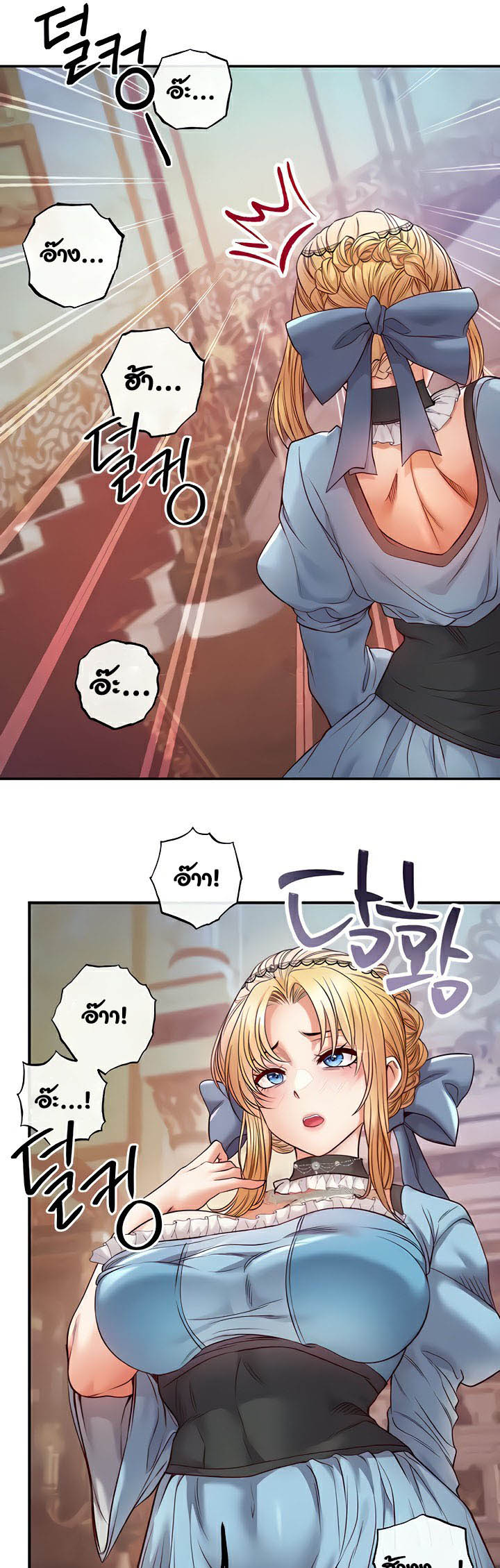 à¸­à¹ˆà¸²à¸™à¹‚à¸”à¸ˆà¸´à¸™ à¹€à¸£à¸·à¹ˆà¸­à¸‡ Revenge By Harem 17 57