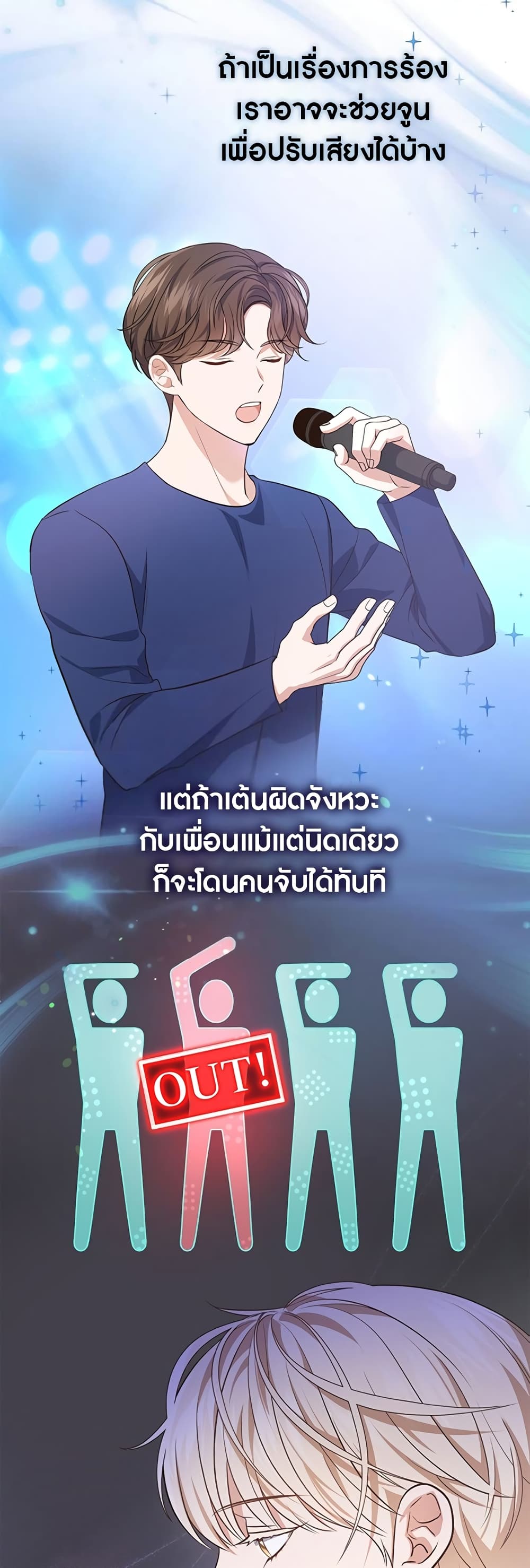 In This Life, The Greatest Star In The Universe 4 34