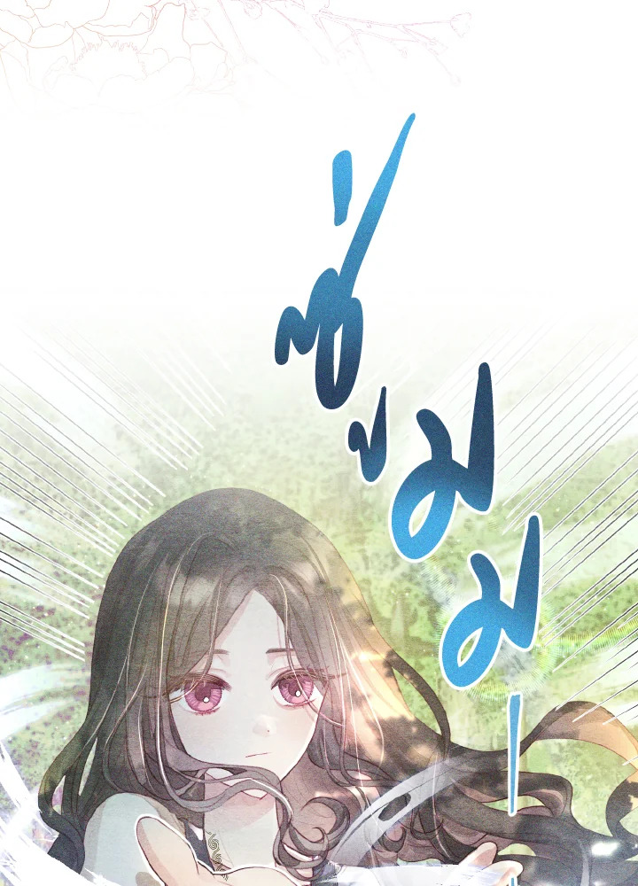 My Father, the Possessive Demi God 5 046