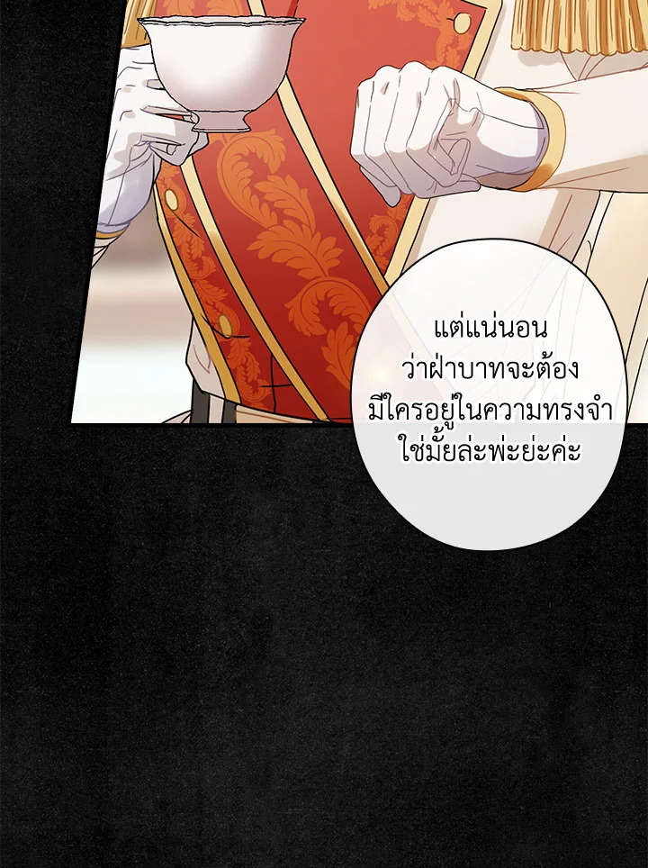 flower 25 4 67 11542