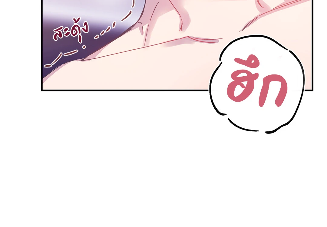 Fake Romance 3 18